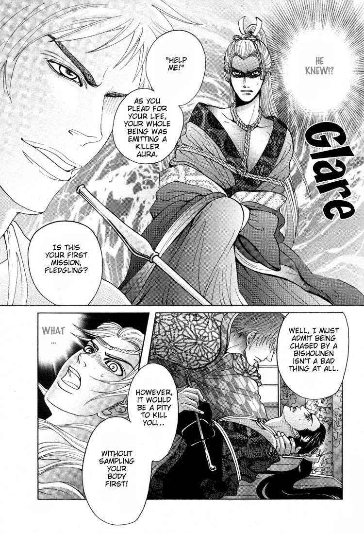 Page 21 Chapter 6 Ai no Konseki - Yajuu Gunsou to Aigan Guni