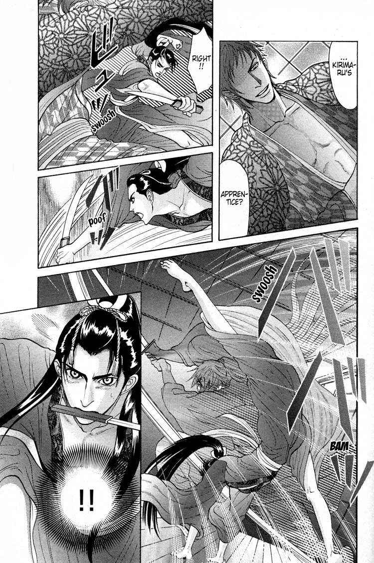 Page 29 Chapter 6 Ai no Konseki - Yajuu Gunsou to Aigan Guni