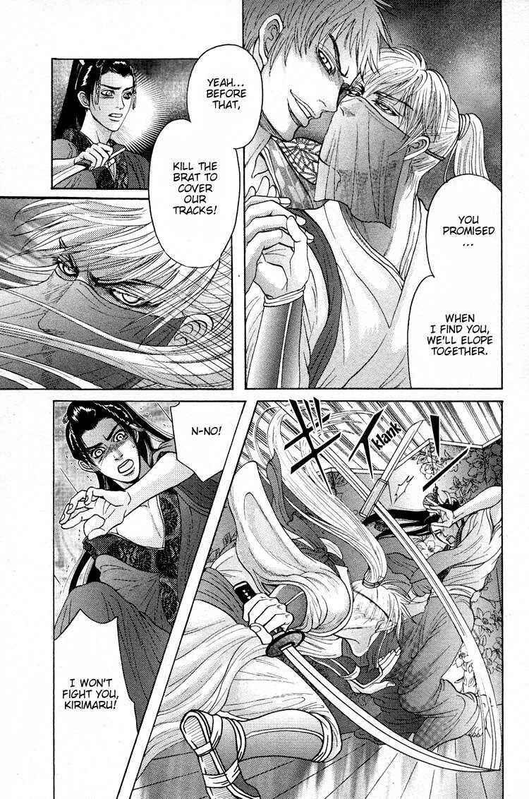 Page 31 Chapter 6 Ai no Konseki - Yajuu Gunsou to Aigan Guni