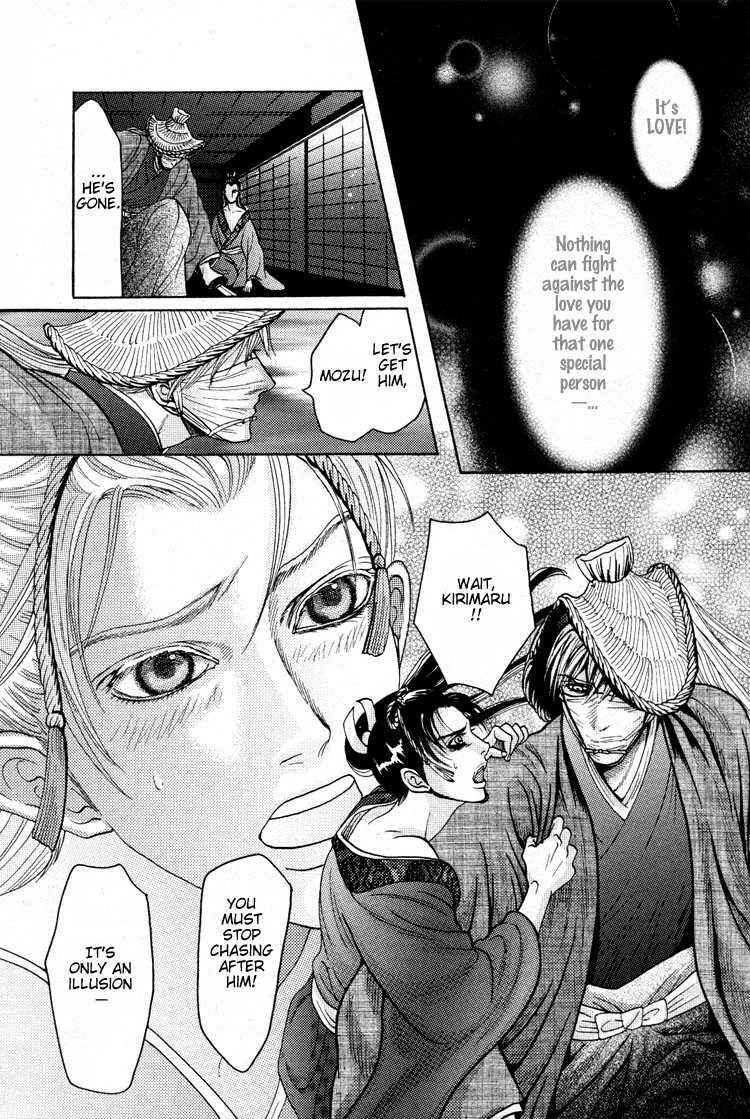 Page 35 Chapter 6 Ai no Konseki - Yajuu Gunsou to Aigan Guni