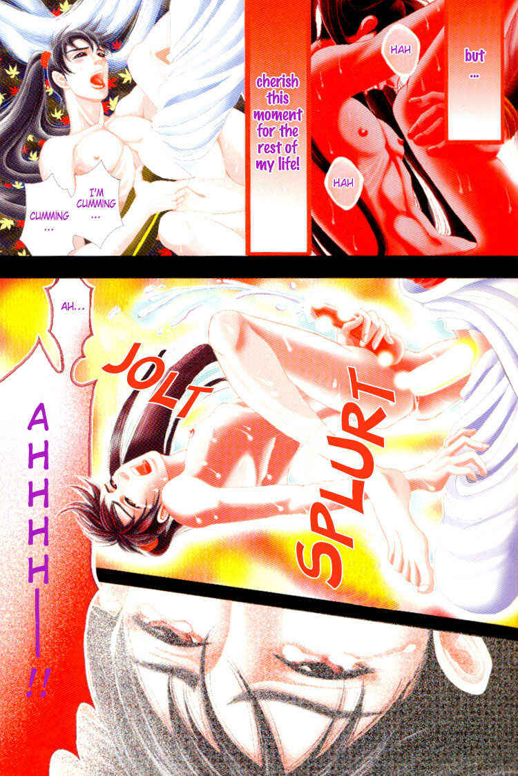 Page 7 Chapter 6 Ai no Konseki - Yajuu Gunsou to Aigan Guni