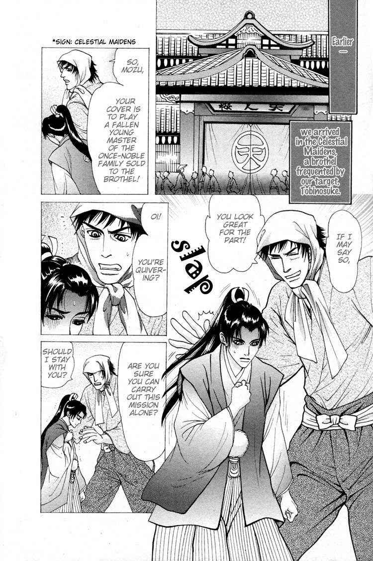 Page 9 Chapter 6 Ai no Konseki - Yajuu Gunsou to Aigan Guni