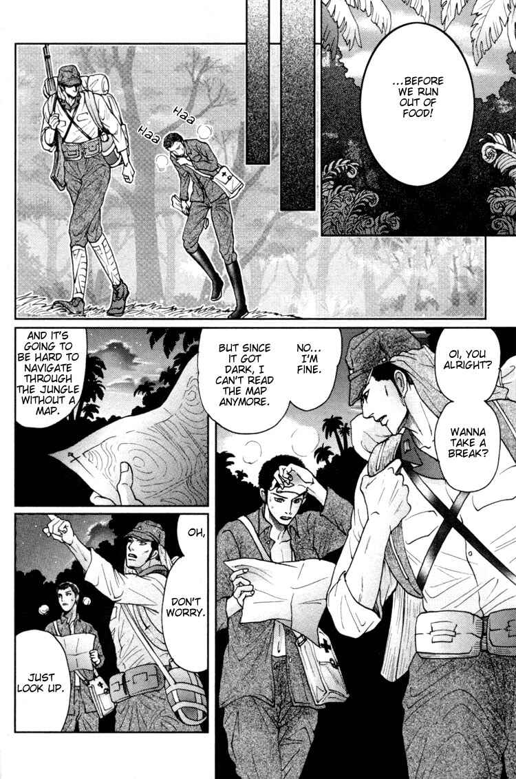 Page 13 Chapter 2 Ai no Konseki - Yajuu Gunsou to Aigan Guni