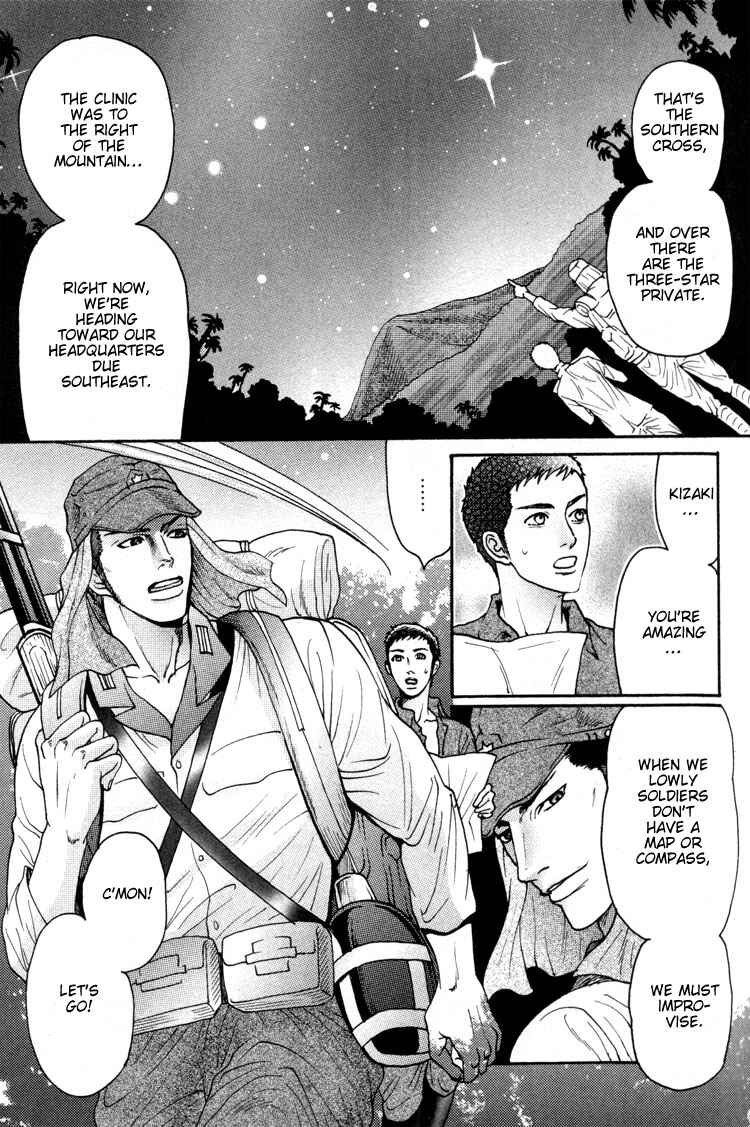 Page 14 Chapter 2 Ai no Konseki - Yajuu Gunsou to Aigan Guni