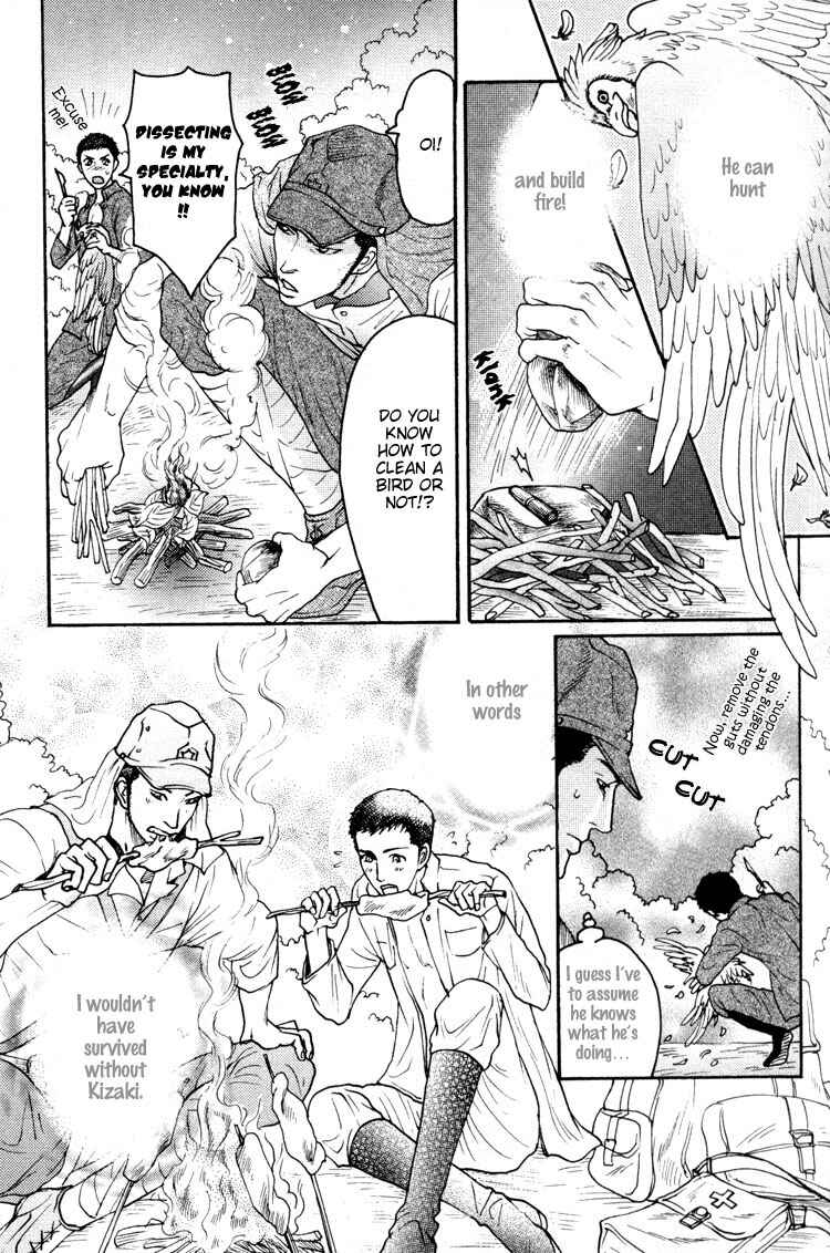 Page 16 Chapter 2 Ai no Konseki - Yajuu Gunsou to Aigan Guni