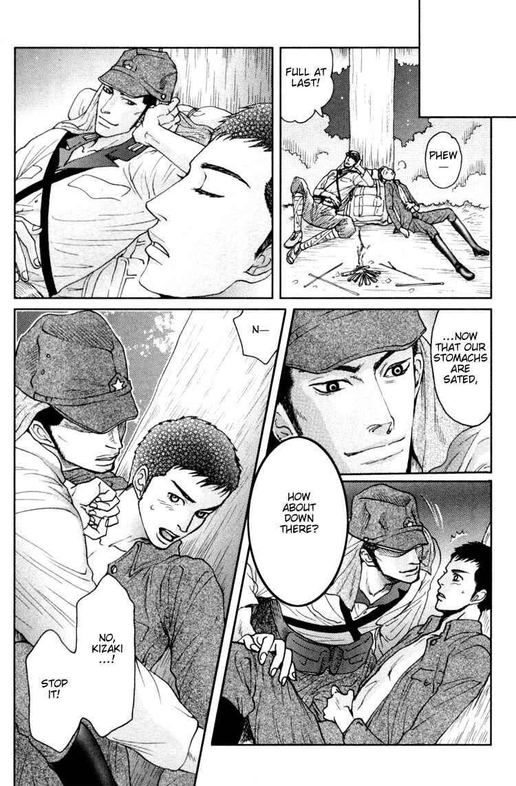 Page 17 Chapter 2 Ai no Konseki - Yajuu Gunsou to Aigan Guni