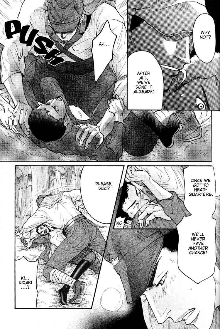 Page 18 Chapter 2 Ai no Konseki - Yajuu Gunsou to Aigan Guni