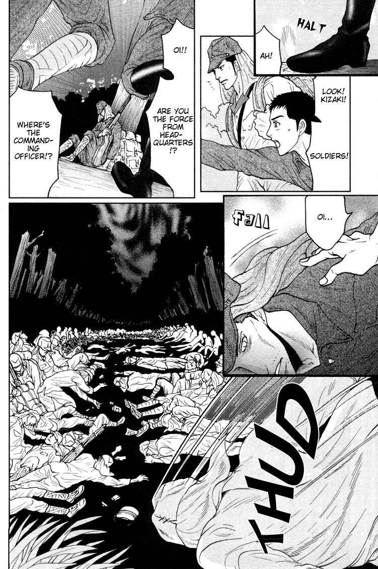 Page 21 Chapter 2 Ai no Konseki - Yajuu Gunsou to Aigan Guni