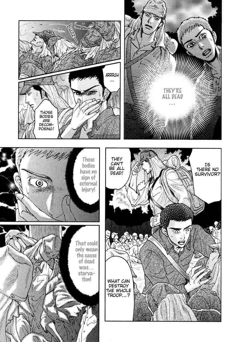 Page 22 Chapter 2 Ai no Konseki - Yajuu Gunsou to Aigan Guni