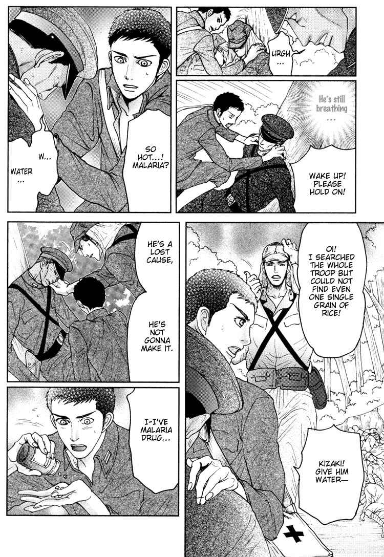 Page 23 Chapter 2 Ai no Konseki - Yajuu Gunsou to Aigan Guni