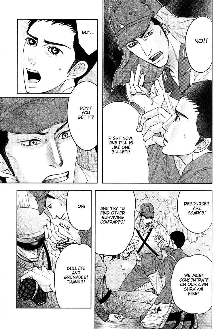 Page 24 Chapter 2 Ai no Konseki - Yajuu Gunsou to Aigan Guni