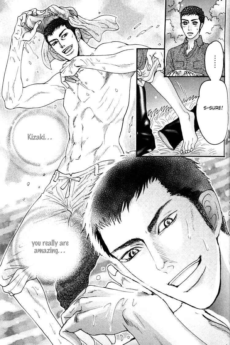 Page 30 Chapter 2 Ai no Konseki - Yajuu Gunsou to Aigan Guni