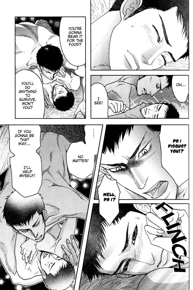 Page 34 Chapter 2 Ai no Konseki - Yajuu Gunsou to Aigan Guni