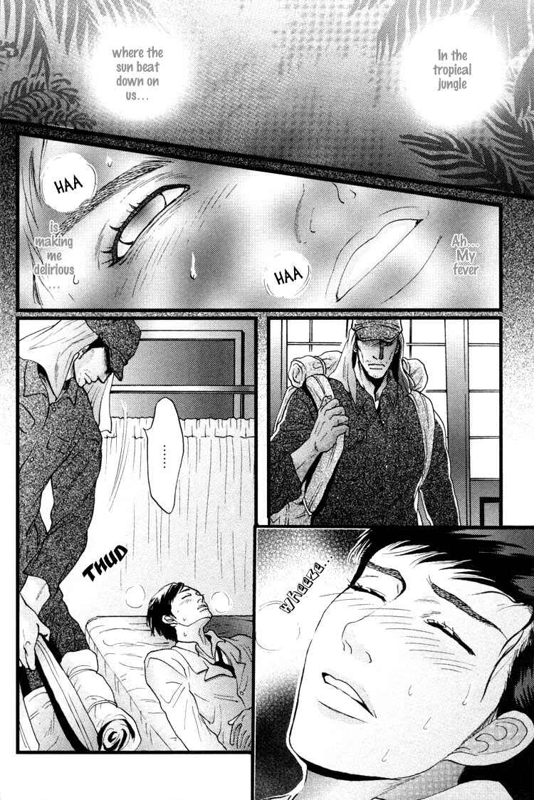 Page 5 Chapter 2 Ai no Konseki - Yajuu Gunsou to Aigan Guni