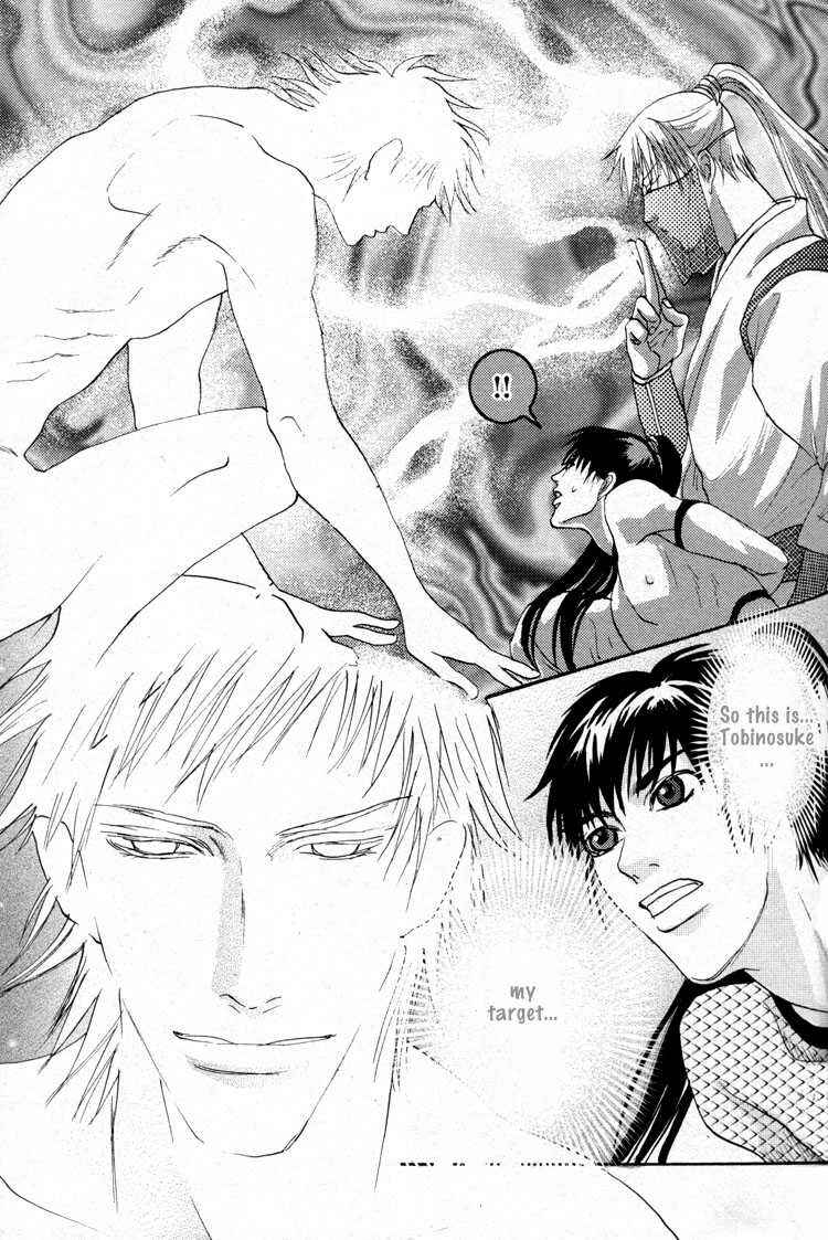 Page 14 Chapter 5 Ai no Konseki - Yajuu Gunsou to Aigan Guni