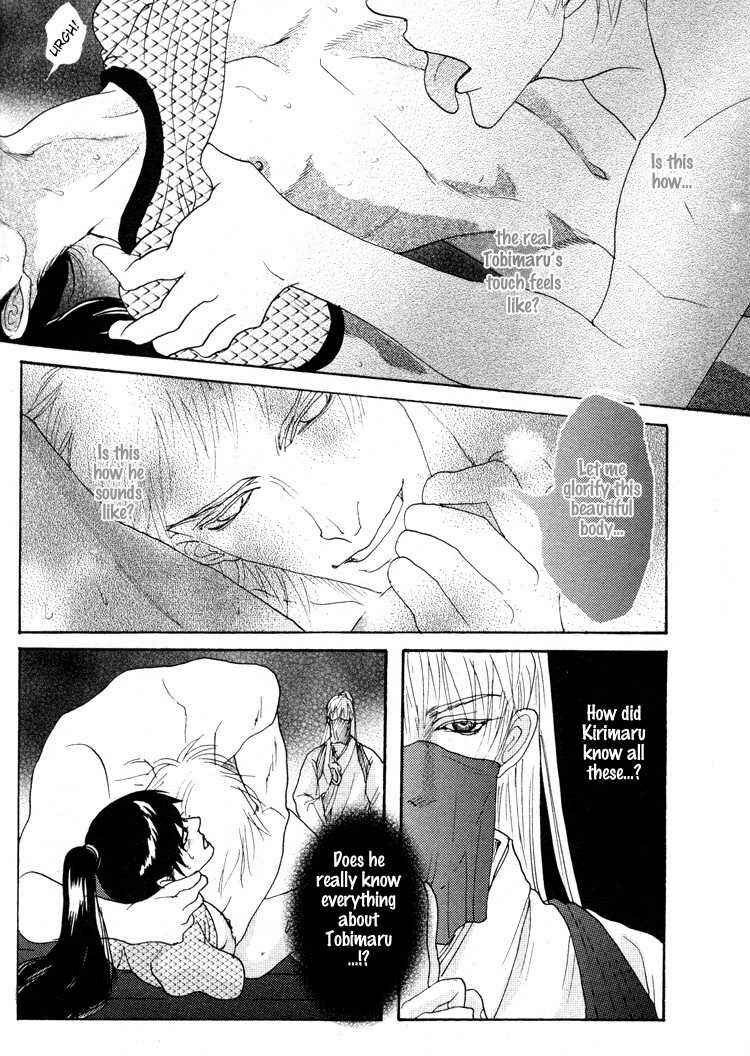 Page 17 Chapter 5 Ai no Konseki - Yajuu Gunsou to Aigan Guni