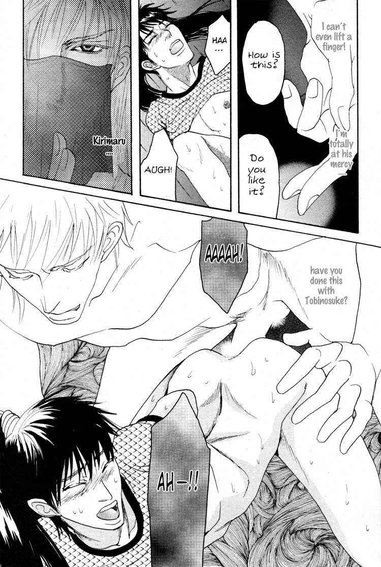 Page 18 Chapter 5 Ai no Konseki - Yajuu Gunsou to Aigan Guni