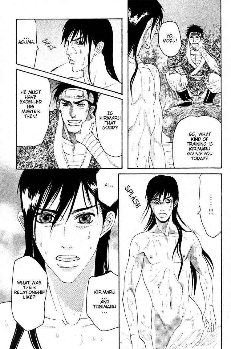 Page 22 Chapter 5 Ai no Konseki - Yajuu Gunsou to Aigan Guni