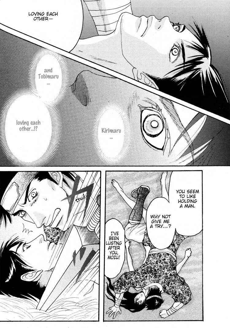 Page 25 Chapter 5 Ai no Konseki - Yajuu Gunsou to Aigan Guni