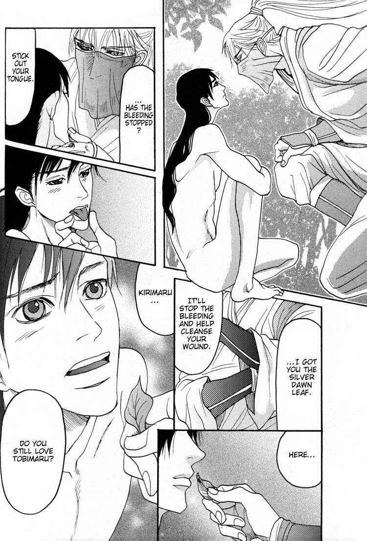 Page 27 Chapter 5 Ai no Konseki - Yajuu Gunsou to Aigan Guni