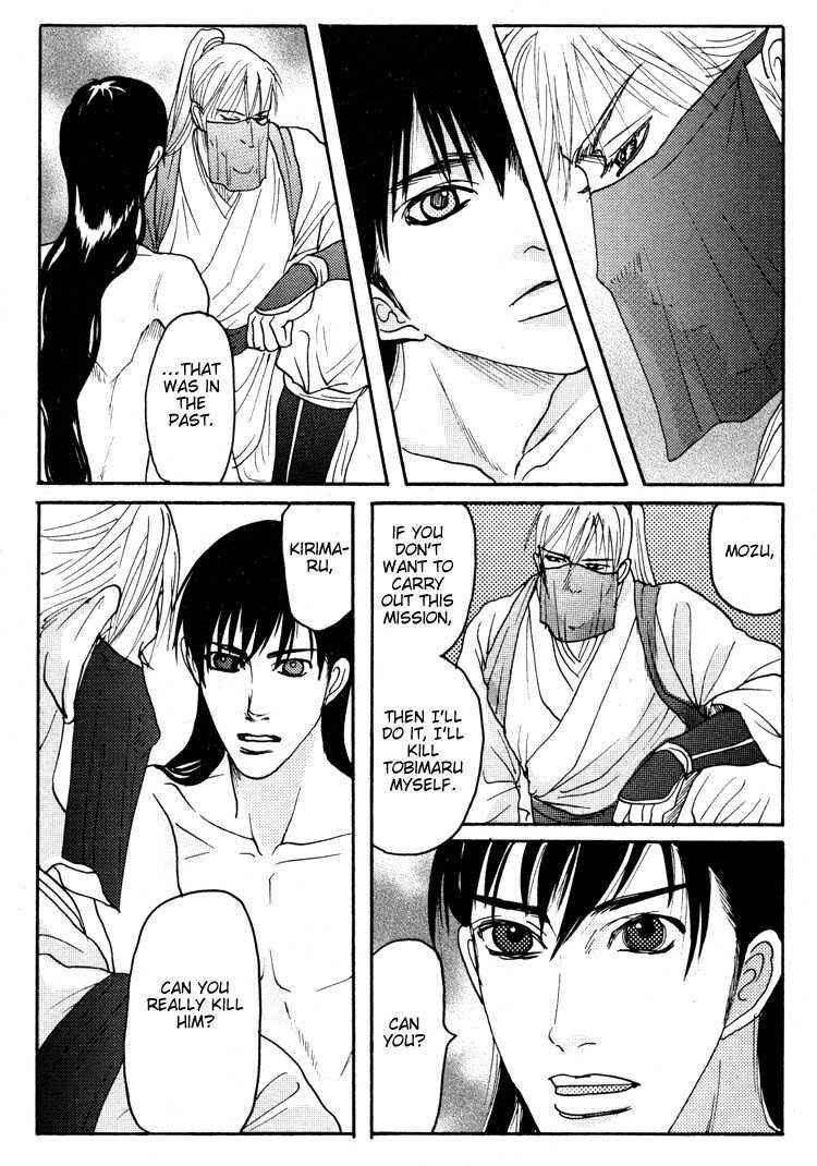 Page 28 Chapter 5 Ai no Konseki - Yajuu Gunsou to Aigan Guni