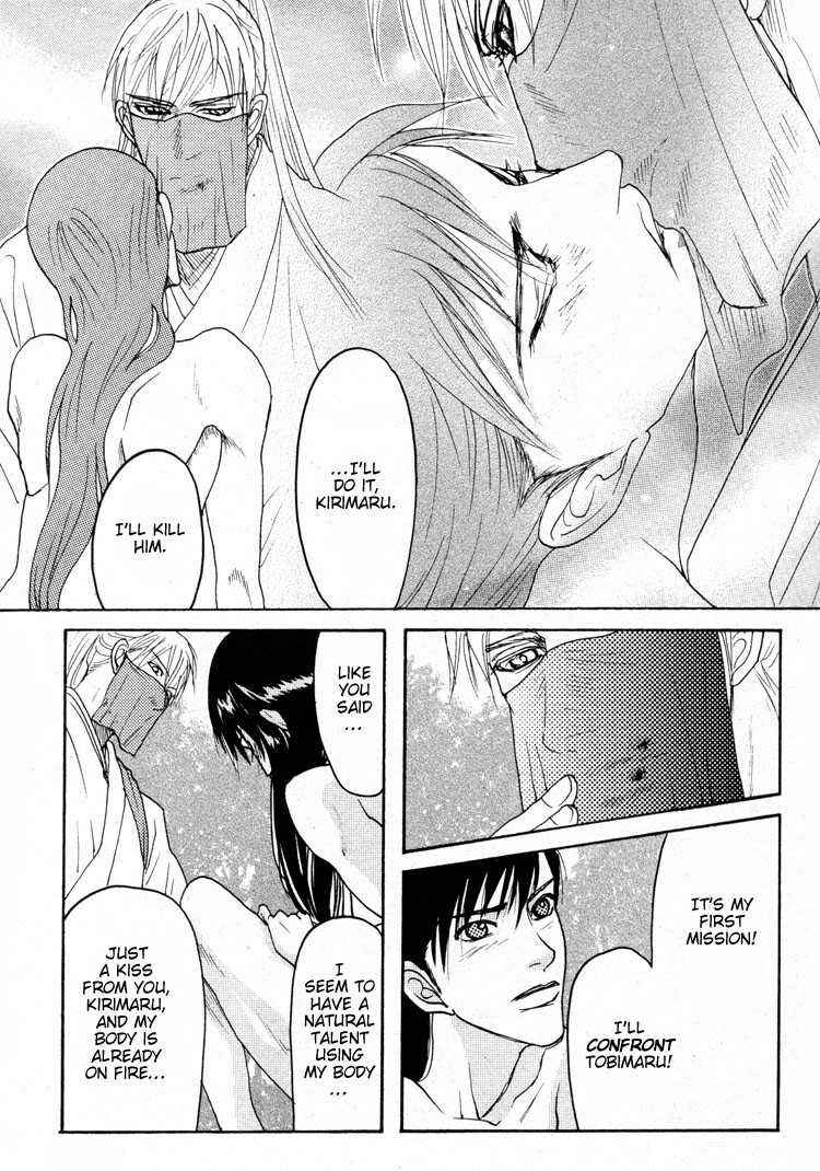 Page 30 Chapter 5 Ai no Konseki - Yajuu Gunsou to Aigan Guni