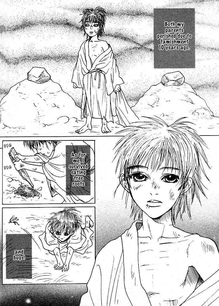 Page 7 Chapter 5 Ai no Konseki - Yajuu Gunsou to Aigan Guni