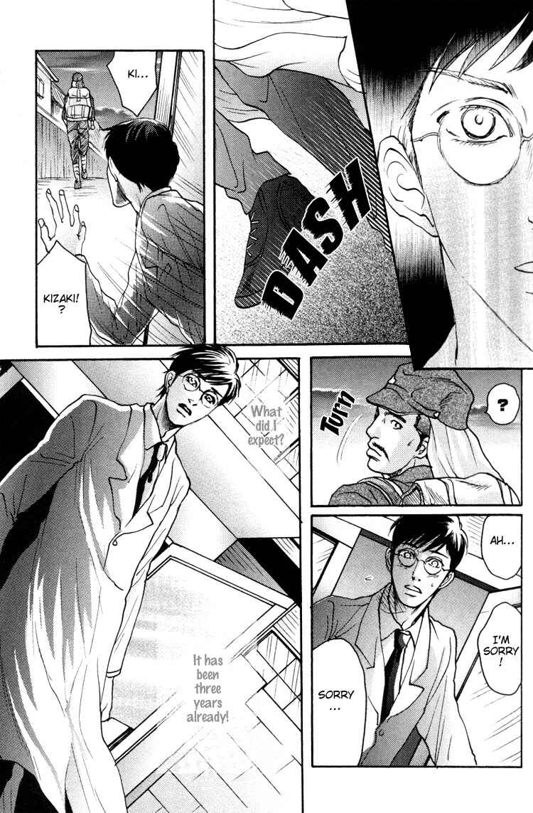 Page 10 Chapter 3 Ai no Konseki - Yajuu Gunsou to Aigan Guni