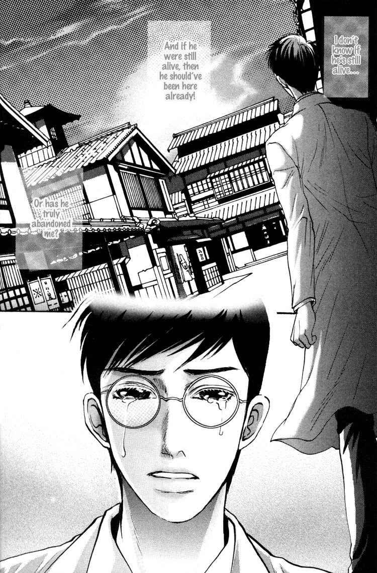 Page 11 Chapter 3 Ai no Konseki - Yajuu Gunsou to Aigan Guni