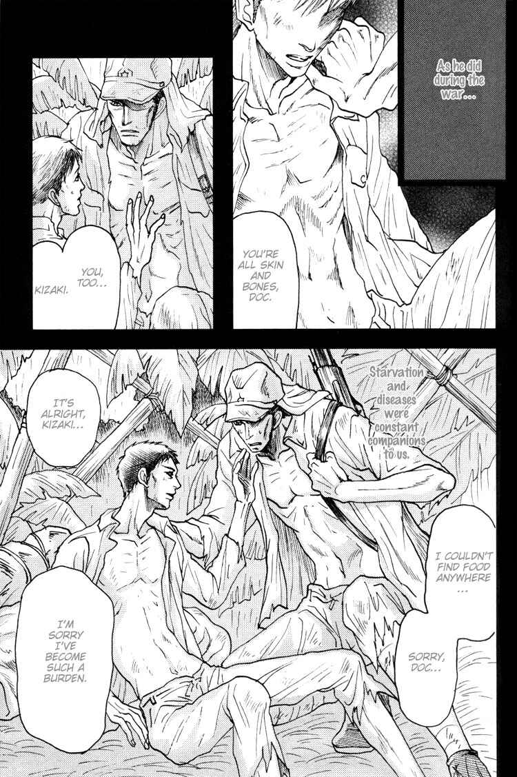 Page 12 Chapter 3 Ai no Konseki - Yajuu Gunsou to Aigan Guni