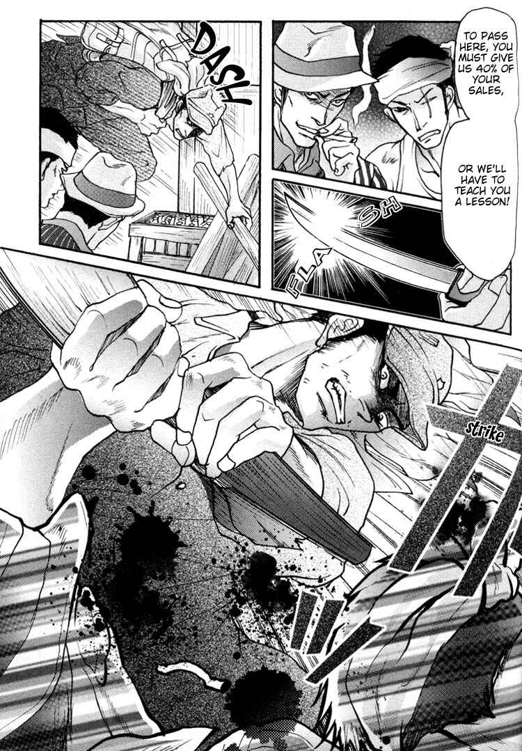 Page 16 Chapter 3 Ai no Konseki - Yajuu Gunsou to Aigan Guni