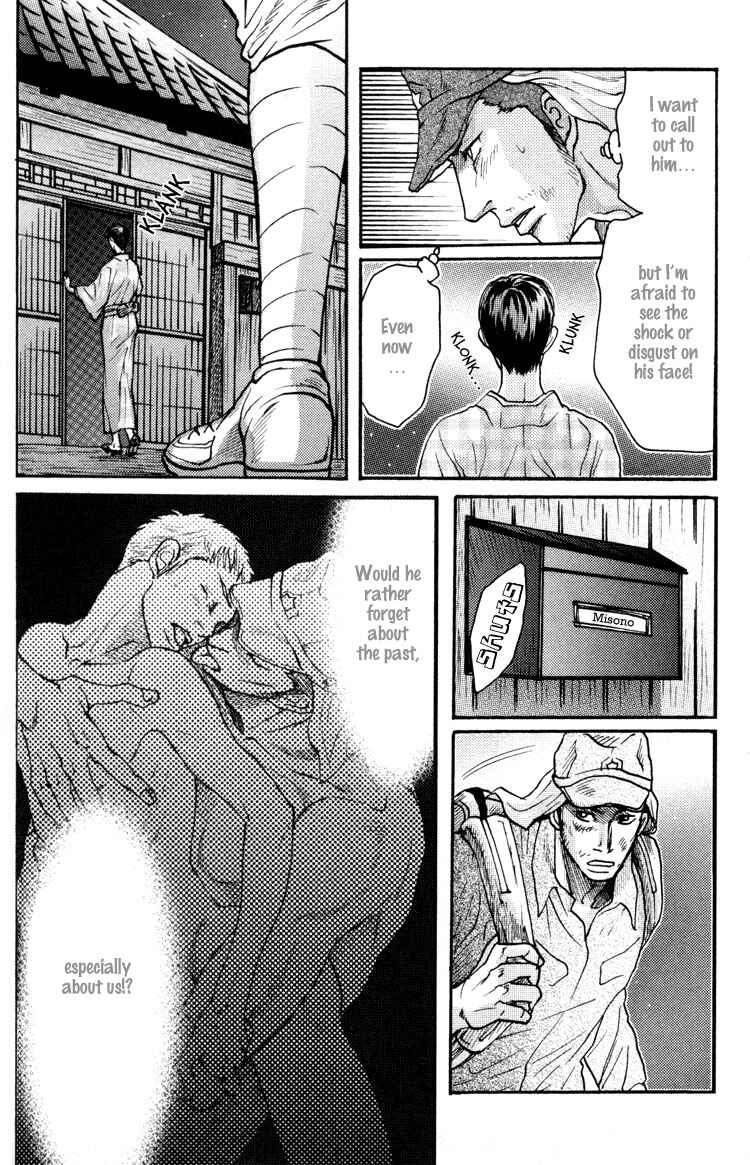 Page 19 Chapter 3 Ai no Konseki - Yajuu Gunsou to Aigan Guni