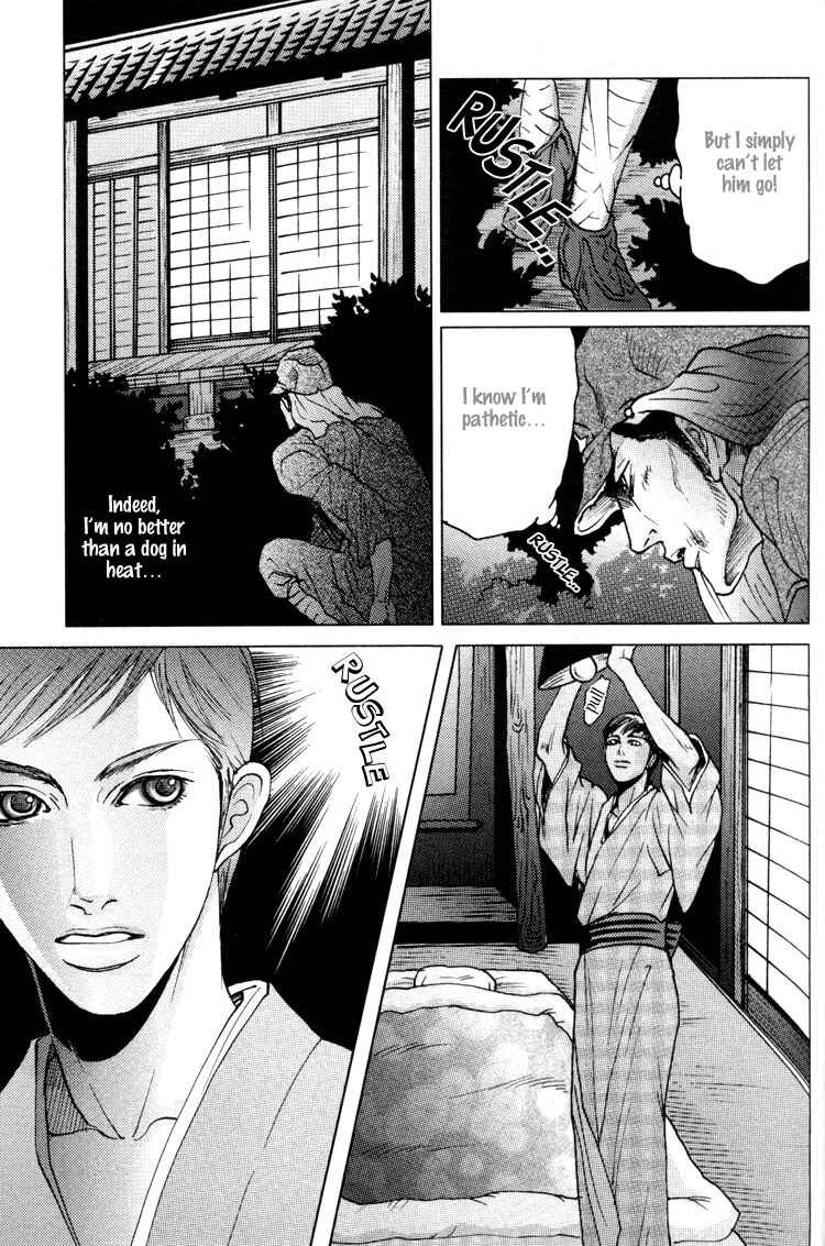 Page 20 Chapter 3 Ai no Konseki - Yajuu Gunsou to Aigan Guni