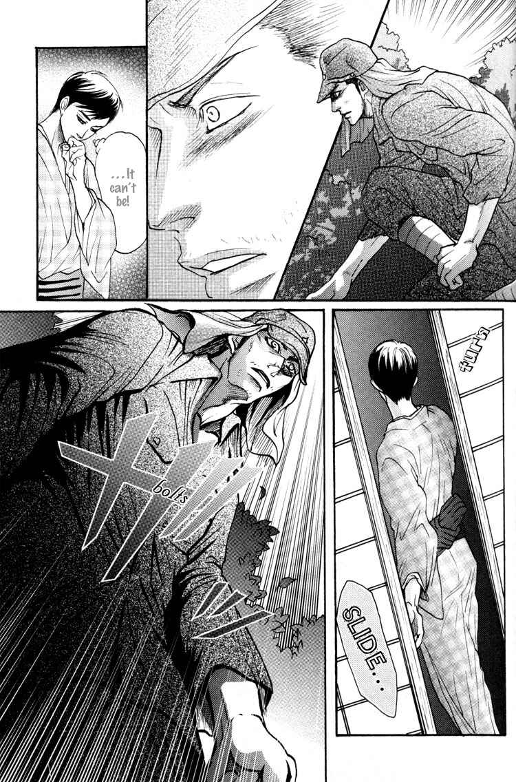 Page 22 Chapter 3 Ai no Konseki - Yajuu Gunsou to Aigan Guni