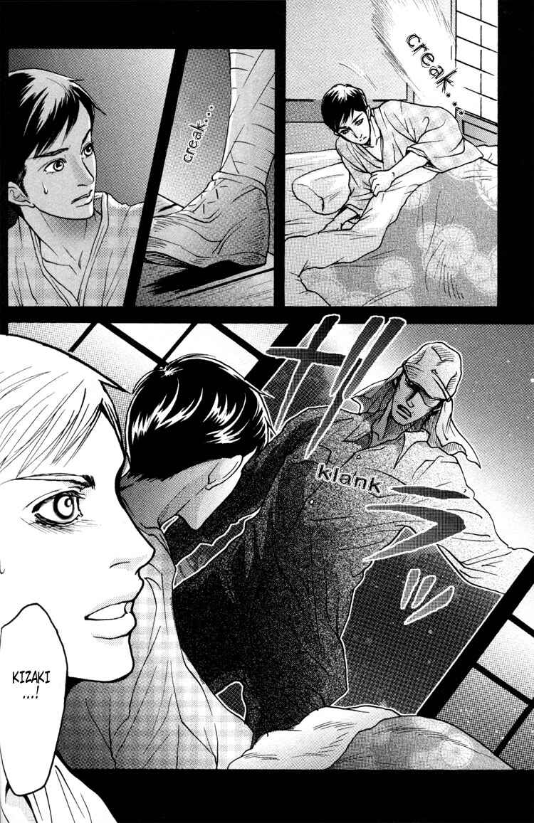Page 23 Chapter 3 Ai no Konseki - Yajuu Gunsou to Aigan Guni