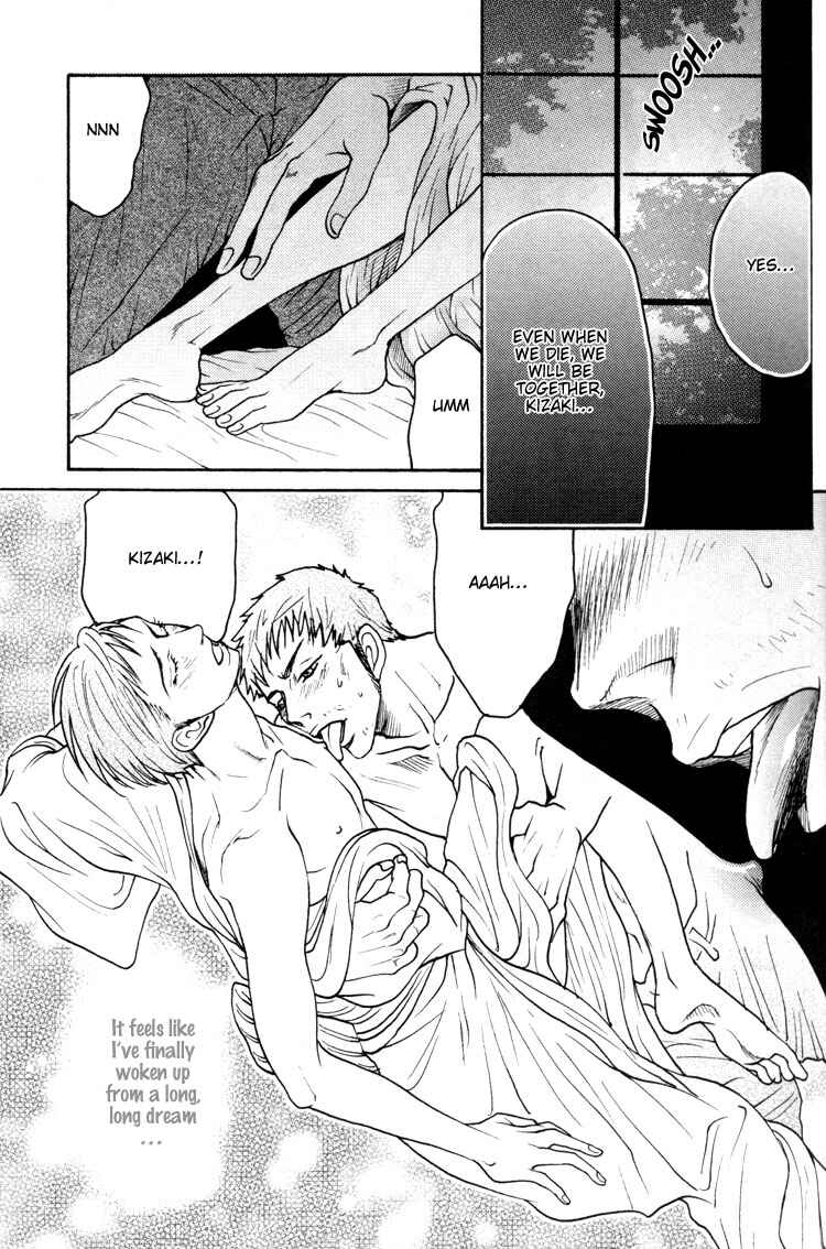 Page 30 Chapter 3 Ai no Konseki - Yajuu Gunsou to Aigan Guni