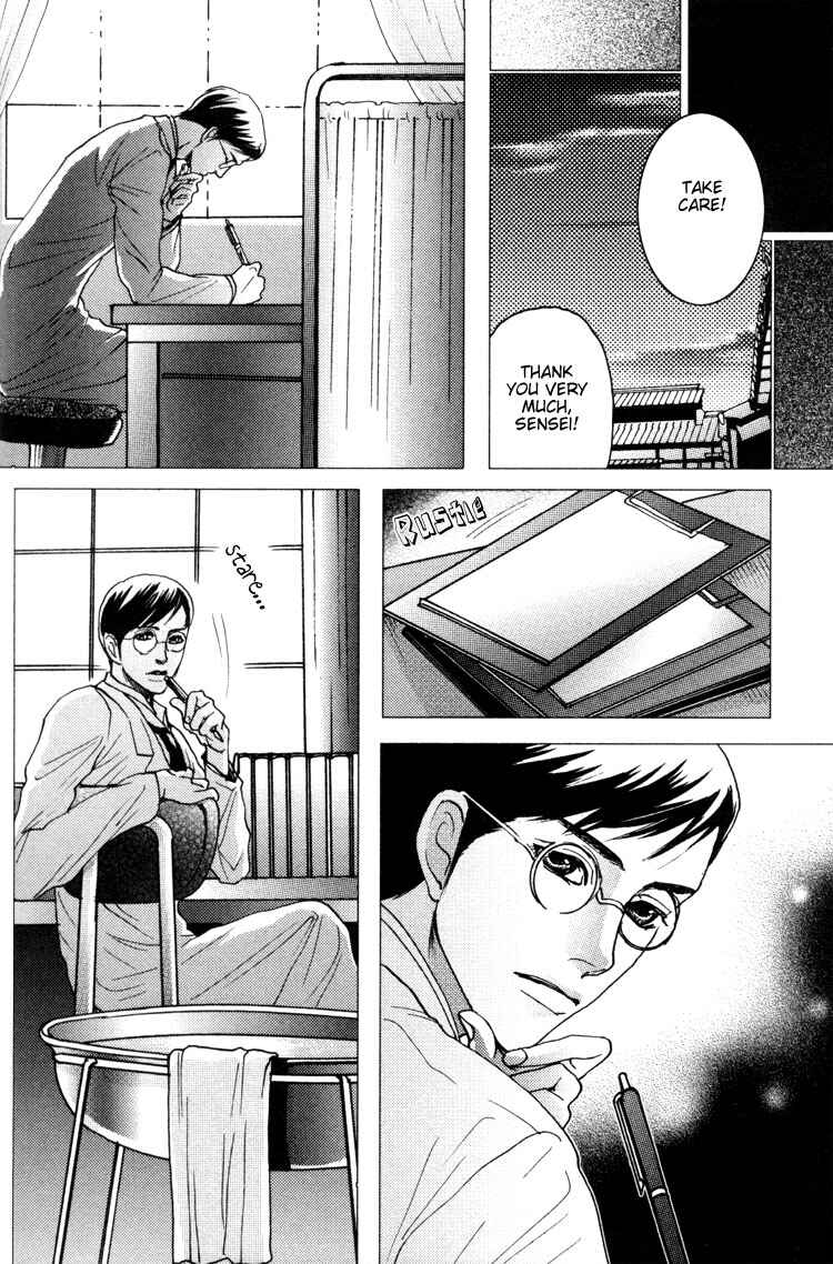 Page 7 Chapter 3 Ai no Konseki - Yajuu Gunsou to Aigan Guni