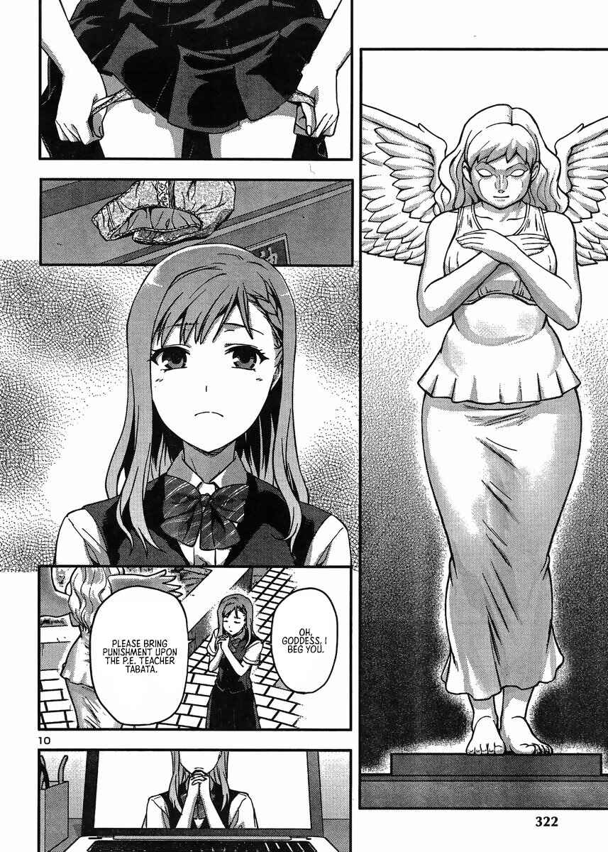 Page 11 Chapter 8 Seitokai Fukukaichou Yagami Sayuri wa Ganbatte Iru!