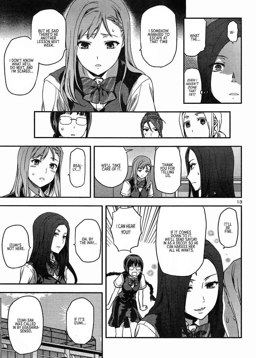 Page 14 Chapter 8 Seitokai Fukukaichou Yagami Sayuri wa Ganbatte Iru!