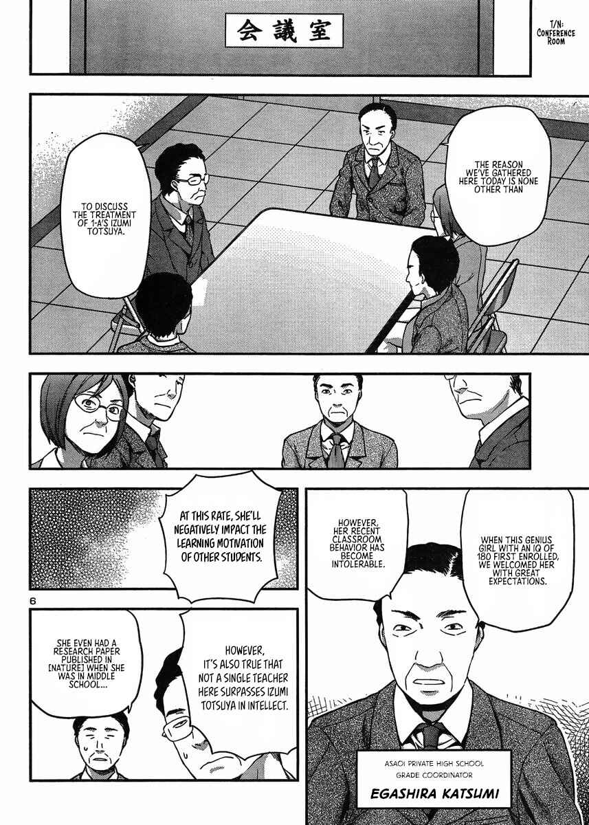 Page 7 Chapter 8 Seitokai Fukukaichou Yagami Sayuri wa Ganbatte Iru!