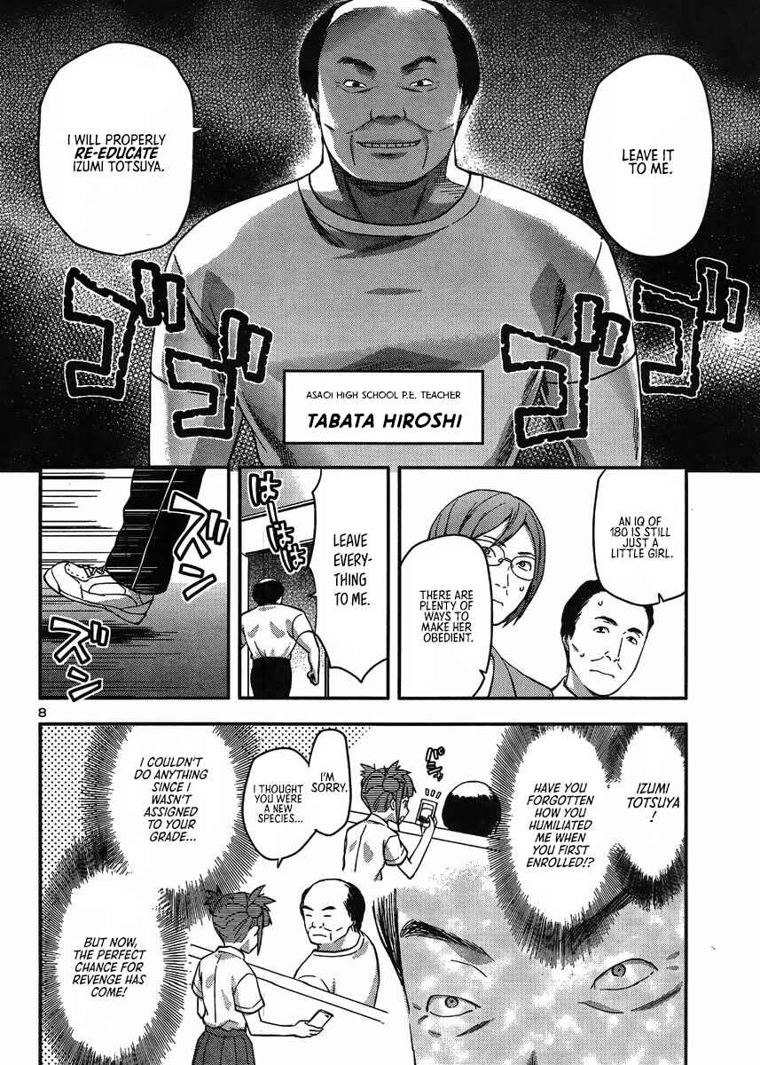 Page 9 Chapter 8 Seitokai Fukukaichou Yagami Sayuri wa Ganbatte Iru!