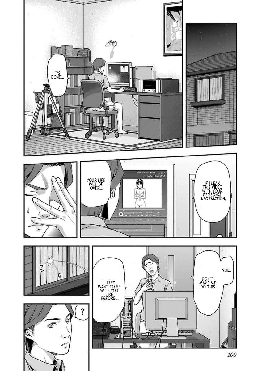 Page 13 Chapter 3 Seitokai Fukukaichou Yagami Sayuri wa Ganbatte Iru!