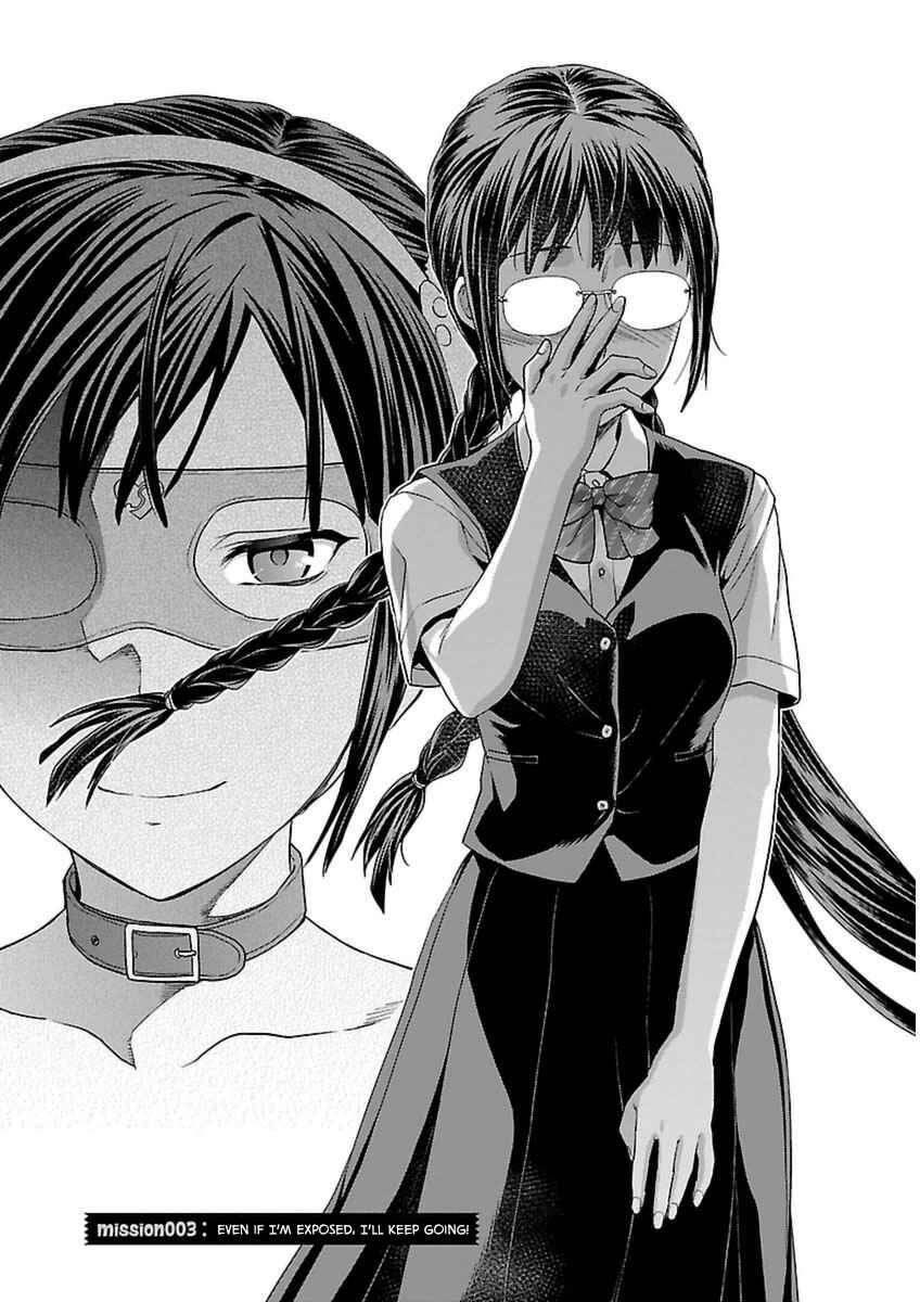 Page 3 Chapter 3 Seitokai Fukukaichou Yagami Sayuri wa Ganbatte Iru!