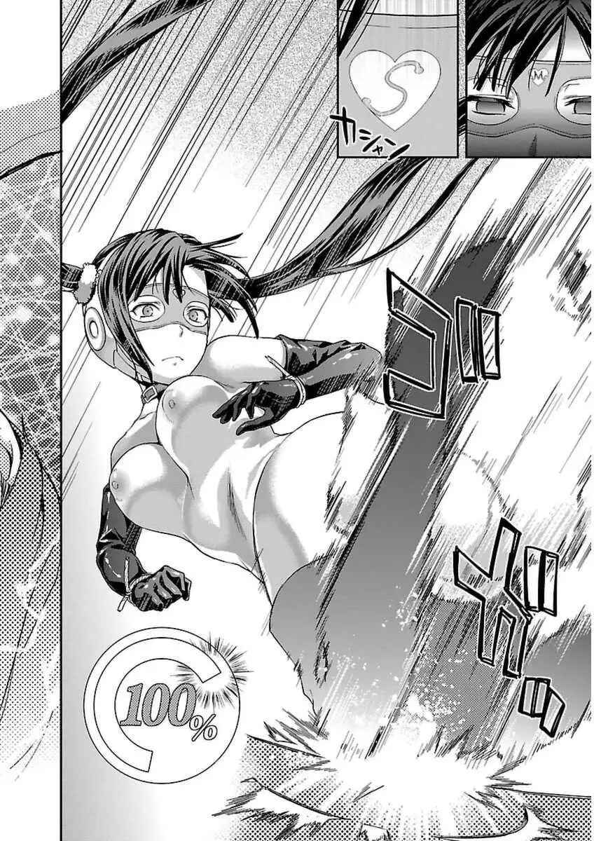 Page 35 Chapter 3 Seitokai Fukukaichou Yagami Sayuri wa Ganbatte Iru!