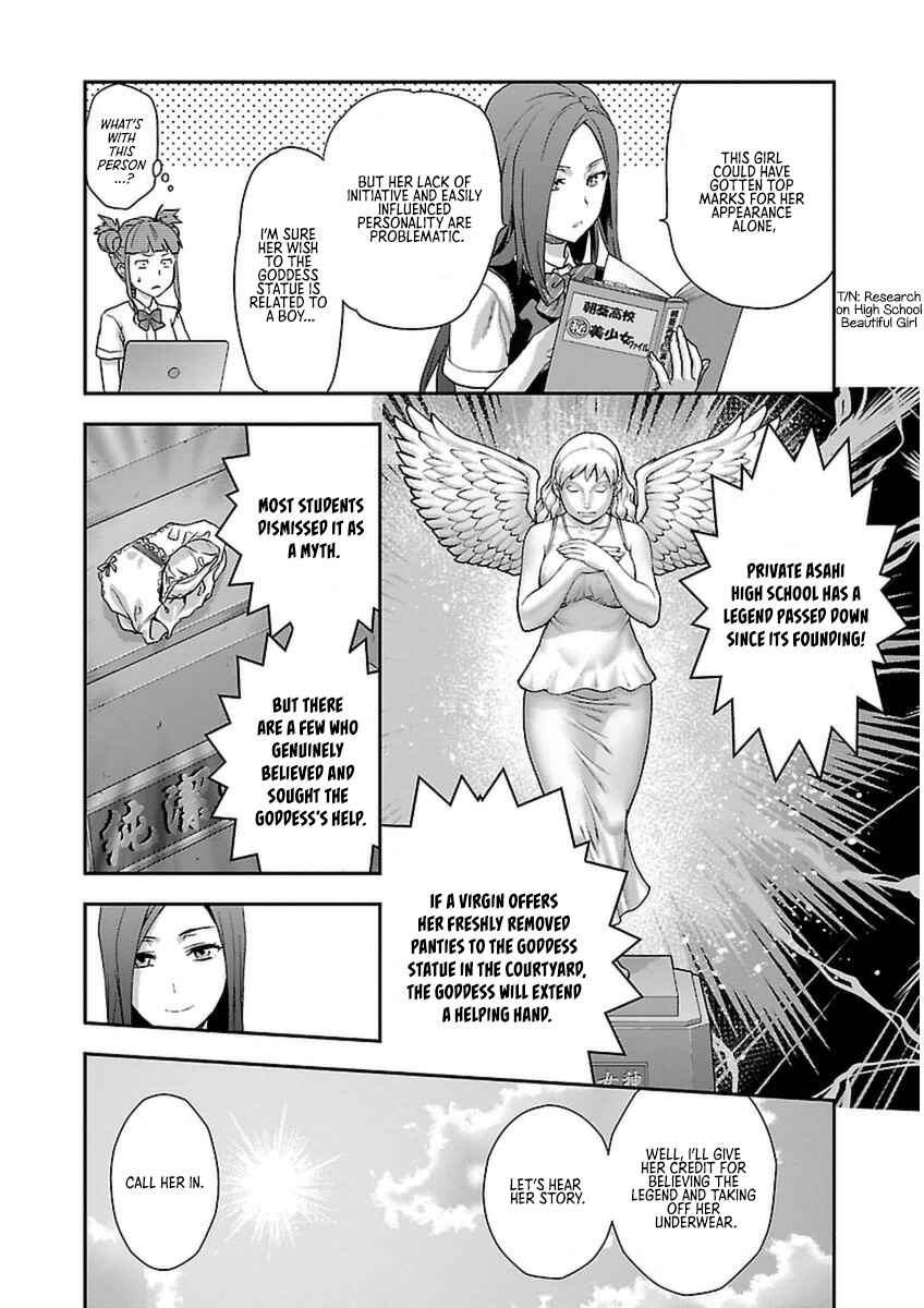 Page 7 Chapter 3 Seitokai Fukukaichou Yagami Sayuri wa Ganbatte Iru!