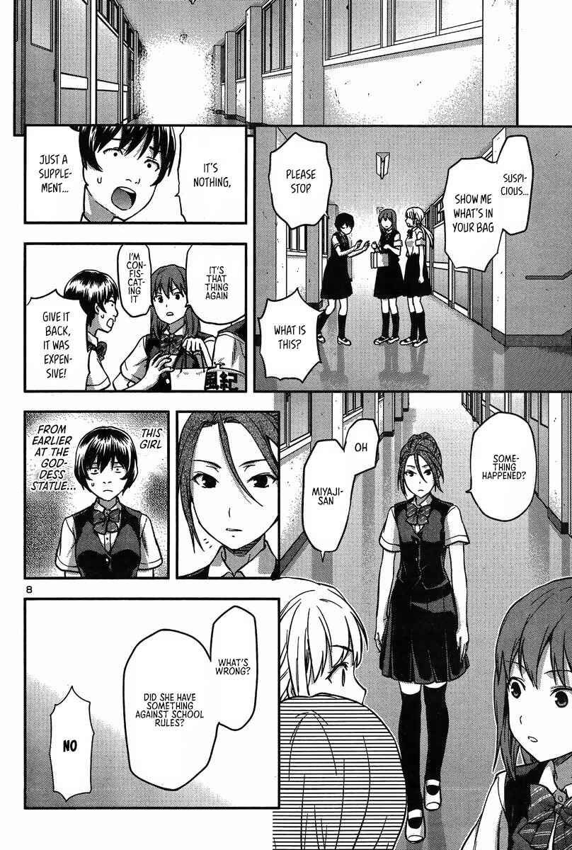 Page 10 Chapter 7 Seitokai Fukukaichou Yagami Sayuri wa Ganbatte Iru!