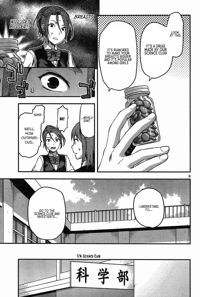 Page 11 Chapter 7 Seitokai Fukukaichou Yagami Sayuri wa Ganbatte Iru!