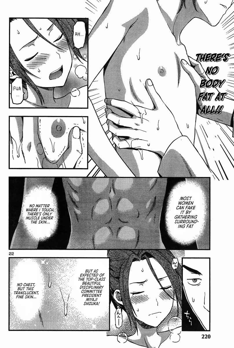 Page 24 Chapter 7 Seitokai Fukukaichou Yagami Sayuri wa Ganbatte Iru!