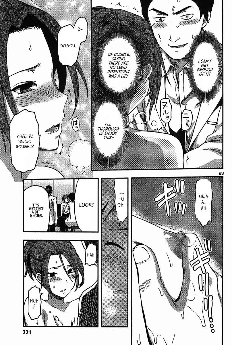 Page 25 Chapter 7 Seitokai Fukukaichou Yagami Sayuri wa Ganbatte Iru!