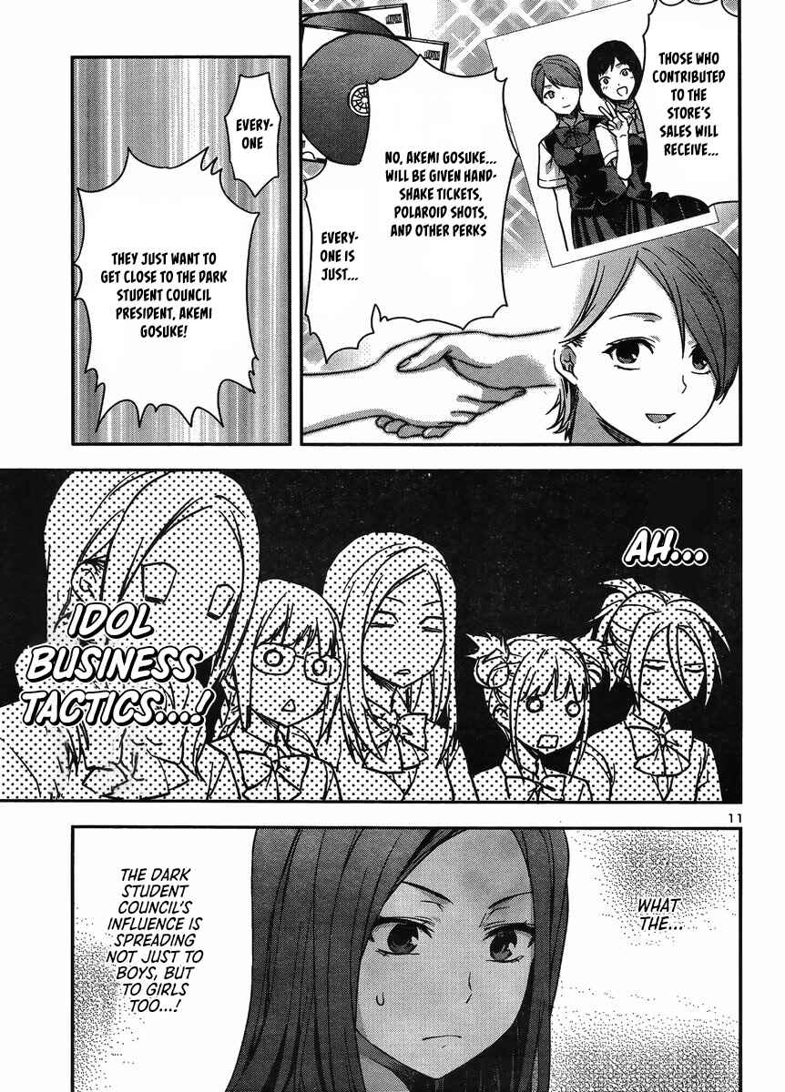 Page 12 Chapter 14 Seitokai Fukukaichou Yagami Sayuri wa Ganbatte Iru!
